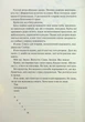 Золото. 5 - Рейвен Кеннеді - изображение 3