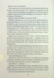 Золото. 5 - Рейвен Кеннеді - изображение 5