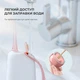 Ирригатор Oclean W10 Pink NEW-2 NOZZLES (6970810555752) - изображение 5