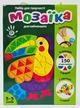 Набор для творчества "Мягкая фигурная мозаика. Тукан" VT 4511-02 - изображение 1