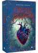 Серце відьми - Женев'єва Ґорнічек (9786178225223) - зображення 1