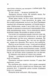 Це зіткане королівство. І вся ця спотворена слава. Книга 3 - Тагері Мафі (9786171513044) - зображення 7