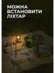 Корзина для пикника со столиком раскладным 44х26х23 см бежевая - изображение 5