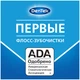Флосс-зубочистки DenTek Комфортное очищение для чувствительных десен 150 шт (047701001950) - изображение 7