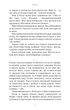 Троє - зображення 4
