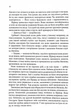 Божевільний корабель. Торговці із живих кораблів. Книга 2 - зображення 5