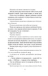 Бабах на всю голову (Нове оформлення) - Запека Віталій (9789669428264) - зображення 5