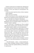 Бабах на всю голову (Нове оформлення) - Запека Віталій (9789669428264) - зображення 6