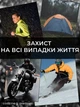 Водоотталкивающий спрей для обуви и одежды защита от воды Coccine antiaqua 250 мл - изображение 3