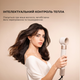 Стайлер CECOTEC Bamba CeramicCare AirGlam Champagne CCTC-03465 - изображение 7
