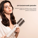 Стайлер CECOTEC Bamba CeramicCare AirGlam Champagne CCTC-03465 - изображение 12