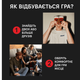 (Не) пʼяні друзі - изображение 7