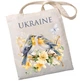Екошопер BookOpt BK4088 Вільшанки. Вірність — запорука щасливої родини бежевий - изображение 1