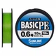 Шнур Sunline Basic PE HG 150m (салатовий) #0.6/0.132mm 10LB 4.5kg(Max) - зображення 1