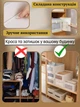 Набор органайзеров тканевых для хранения одежды и вещей Кофры каркасные 6 шт 44х25х20 см Бежевый (60098) - изображение 6