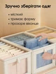 Набор органайзеров тканевых для хранения одежды и вещей Кофры каркасные 6 шт 44х25х20 см Бежевый (60098) - изображение 8