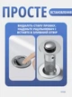 Фильтр-пробка для слива ванны и раковины - изображение 6