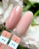 Рідкий полігель Crooz Liquid Polygel French №02 15 мл - зображення 2