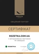 Одеяло MirSon шерстяное Зима №1040 Silver Cloud 172x205 см (2200010355123) - изображение 15