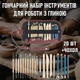 Гончарний набір інструментів для роботи з глиною / пластиліном Scolpire комплект для ліплення та моделювання + чохол, 20 шт, різнобарвний (103645622) - зображення 1