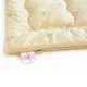 Одеяло шерстяное MirSon Gold Camel Hand Made 175 зима 155x215 см (2200000460806) - изображение 3