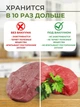 Вакуумная упаковочная машина Freshpack Pro для сухих и влажных продуктов, вакууматор - изображение 11