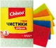 Упаковка скребков Chisto чистики кухонные 3 пачки по 5 шт (2000998942199) - изображение 2