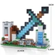 Конструктор Майнкрафт 359 деталей+персонажи, детский набор Minecraft My World Mineworld Меч в скале AA8003 - изображение 2