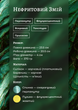 Фаллоимитатор FAIRY Dreams 23.5 см Нефритовый Змей (FD-DD-10-26F200) - изображение 11