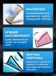 Мягкая подушка накладка в авто на ремень безопасности Удобные съемные чехлы без токсичного запаха в автомобиль для детей и взрослых дорожная подушечка автоаксессуар из приятной ткани в длинные поездки и путешествия на машине (Розовый) - изображение 3