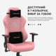 Крісло ігрове Anda Seat Phantom 3 White Size L (AD18Y-06-W-PV) - изображение 8