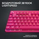 Игровая клавиатура Logitech G Pro X TKL Lightspeed Tactile Magenta (920-012159) - изображение 7