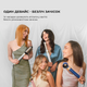 Стайлер CECOTEC Bamba CeramicCare 14in1 AirGlam Aluminum (CCTC-00254) - зображення 2
