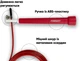 Скоростная скакалка EasyFit Speed Cable Rope 3 м со стальным тросом и регулируемой длиной Красная (EF-2039-R) - изображение 3