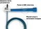 Скоростная скакалка EasyFit Speed Cable Rope 3 м со стальным тросом и регулируемой длиной Синяя (EF-2039-BL) - изображение 4