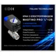 Кран с электроприводом Mastino 12В 1/2 - изображение 4