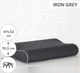 Подушка ортопедическая MirSon №6091 Delicate satin Iron grey 49х32х10.5 (2200003262452) - изображение 2