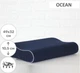 Подушка ортопедическая MirSon №6097 Delicate satin Ocean 49х32х10.5 (2200003262513) - изображение 2