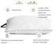 Подушка антиаллергенная MirSon Eco Ecosilk средняя 50x70 см (2200000008633) - изображение 3