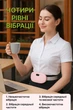 Массажный тепловой пояс от менструальной боли для живота и поясницы розовый (31012) - изображение 6