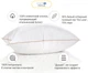 Подушка MirSon Raffaello White 202 Пуховая упругая 70х70 см (2200000060594) - изображение 2