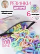 Набор детских разноцветных резинок для волос в сумочке 100шт (AN)20581 - изображение 1