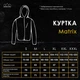 Куртка мужская Matrix Pobedov Soft Shell на флисе XXXL черная (24311) - изображение 7