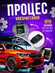 Диагностический адаптер автосканер для сброса ошибок OBD2 ELM327 Wi-Fi IOS Android OBDII автомобильный авто сканер для диагностики авто и двигателя - изображение 5