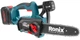 Аккумуляторная цепная пила Ronix 8651 20 Вт 10" 4 Ач (6975451223633) - изображение 3