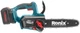 Аккумуляторная цепная пила Ronix 8651 20 Вт 10" 4 Ач (6975451223633) - изображение 4