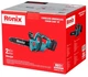 Аккумуляторная цепная пила Ronix 8651 20 Вт 10" 4 Ач (6975451223633) - изображение 10