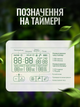 Таймер подачі води з LCD екраном для поливу садових рослин, газонів і квітів, парників (WATER-TIMER-01) - зображення 2