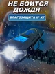 Велосипедная фара с велокомпьютером и сигналом 3 в 1 XA-585 красная - изображение 5