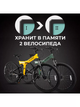 Велокомп'ютер 2,8" екран, дротовий - зображення 13